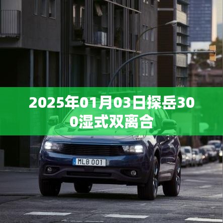 艱苦樸素 第4頁