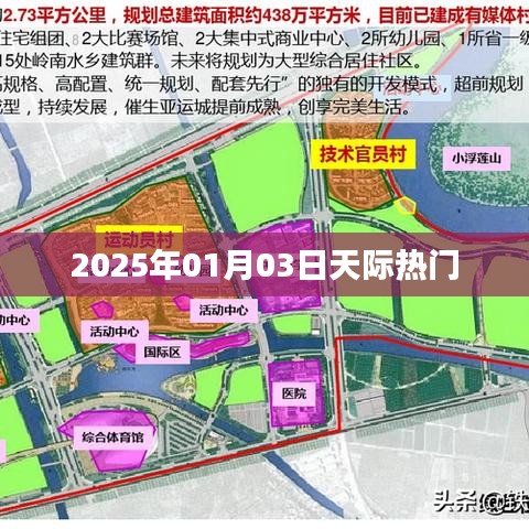 防水知識(shí) 第319頁(yè)