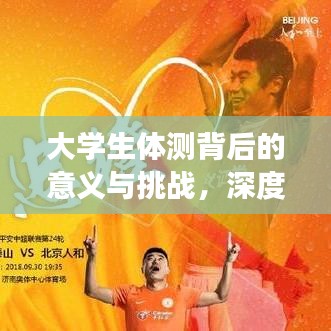 風(fēng)流倜儻 第3頁(yè)