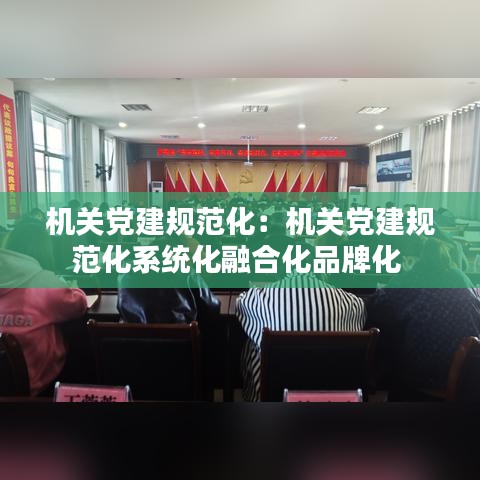 飛墻走壁 第4頁