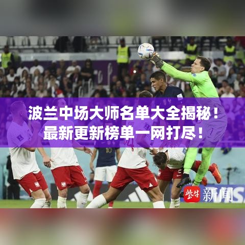 眼張失道 第4頁