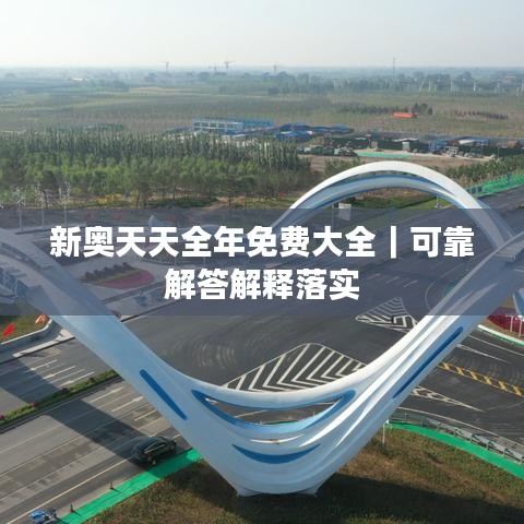 虎背熊腰 第5頁