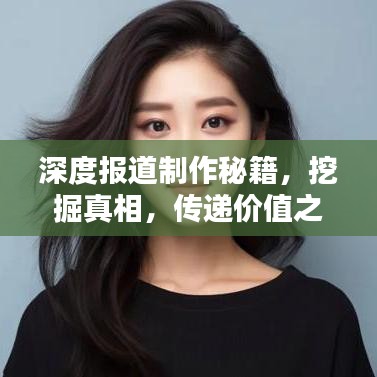 刻畫入微 第4頁