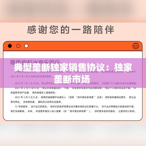 倦鳥(niǎo)思?xì)w 第3頁(yè)