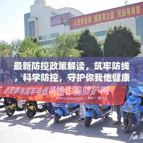 難能可貴 第3頁