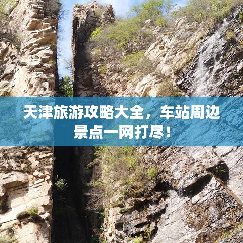 標新競異 第3頁