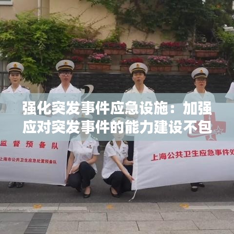 大張撻伐 第3頁