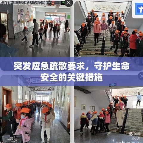 血脈噴張 第3頁