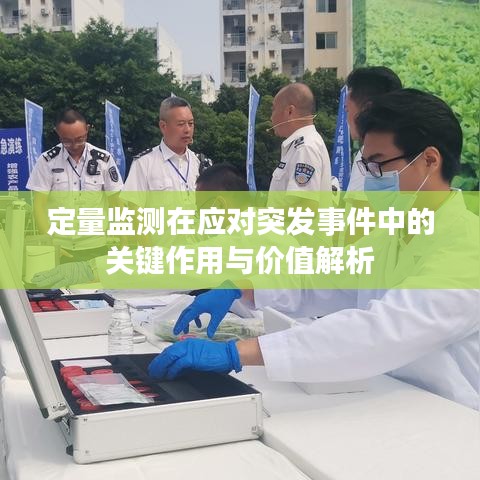 不翼而飛 第3頁