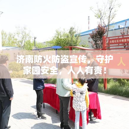 束手就禽 第3頁(yè)