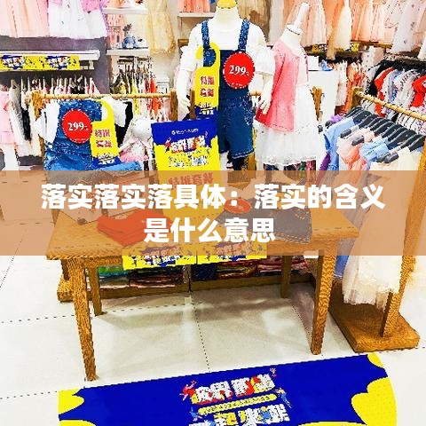 簞瓢陋室 第3頁