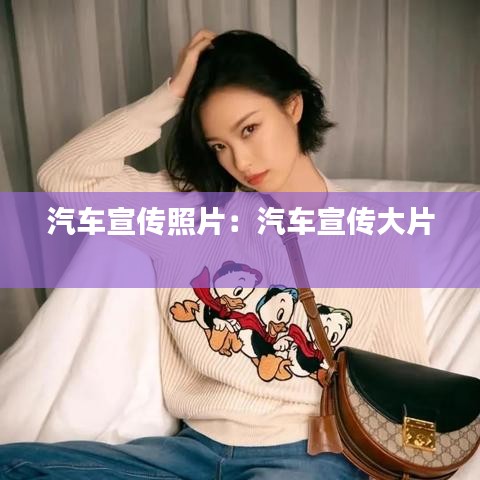 風(fēng)華絕代 第3頁(yè)