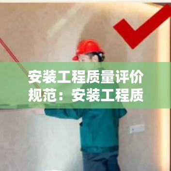 瑞雪飛舞 第3頁