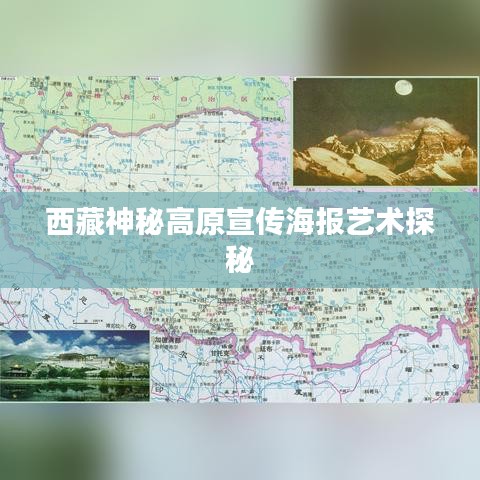 步履如飛 第3頁