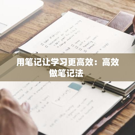 云龍井蛙 第3頁