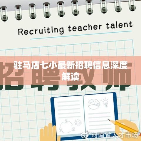 寥若晨星 第3頁(yè)