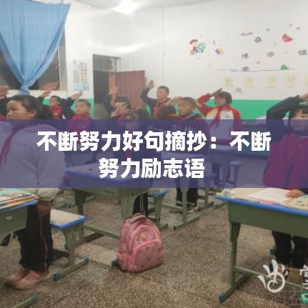 就湯下面 第3頁