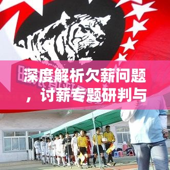 蛙鼓蟬鳴 第3頁(yè)