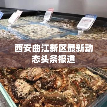 駢首就僇 第2頁