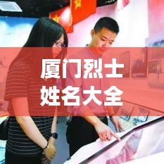 秀外慧中 第3頁(yè)