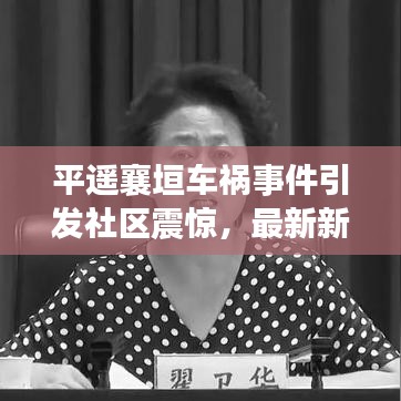 別出新意 第3頁