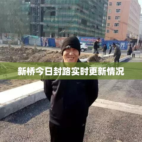 天生萬物，唯人為貴 第3頁