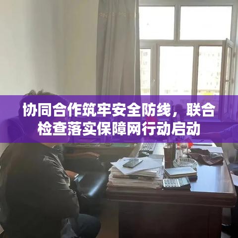 飛紅滴翠 第3頁