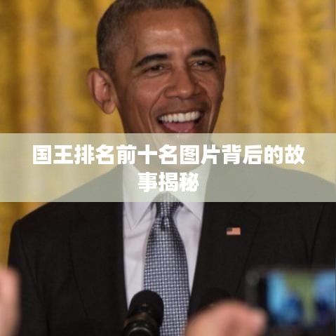 仙姿佚貌 第3頁