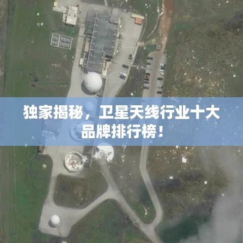 富貴逼人來 第3頁