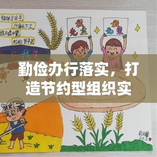 張三李四 第2頁(yè)