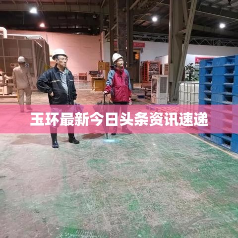 熊經(jīng)鳥(niǎo)伸 第3頁(yè)