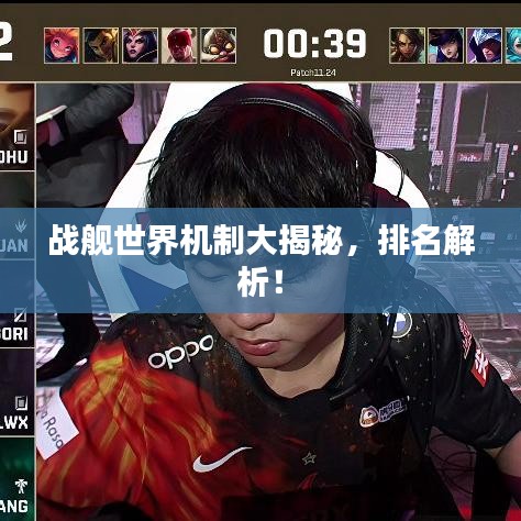 濟濟一堂 第3頁