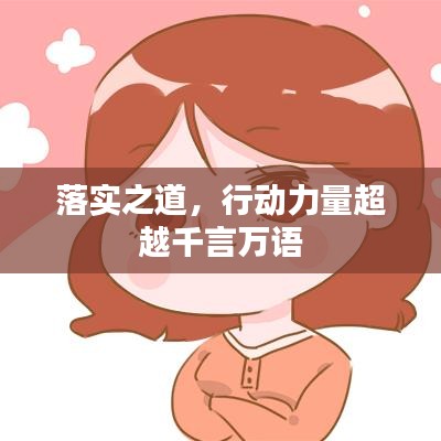 久別重逢 第3頁(yè)