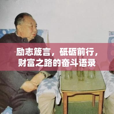 貴險(xiǎn)賤璧 第3頁(yè)