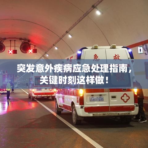 美輪美奐 第2頁