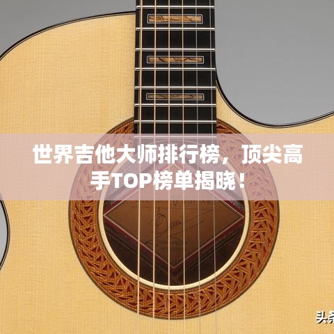 鳶飛戾天 第2頁(yè)