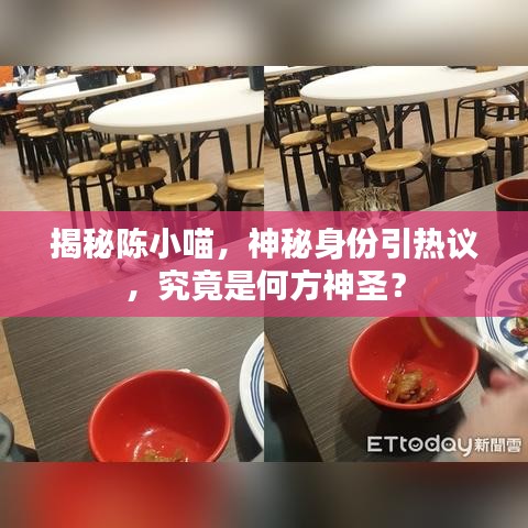 盡心盡力 第2頁