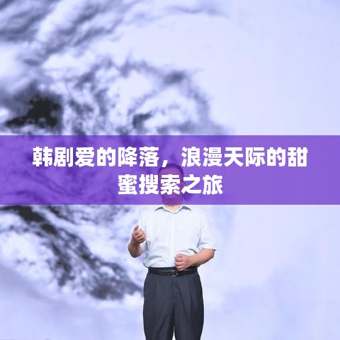 張狂妄行 第2頁