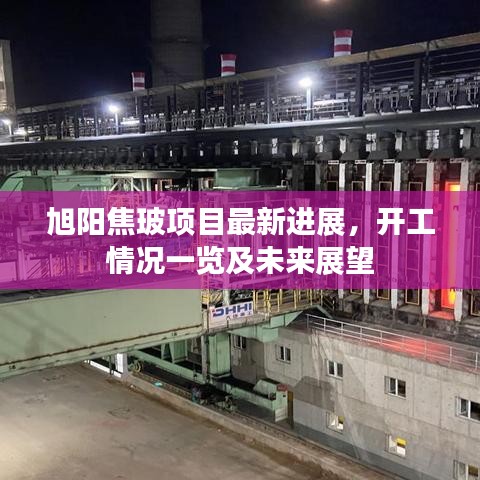 口若懸河 第3頁