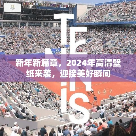 插翅難飛 第3頁