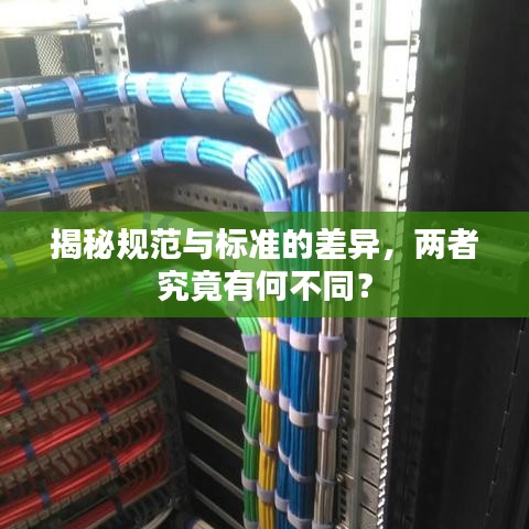 兩袖清風 第2頁