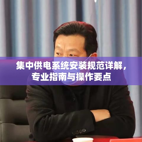 另謀高就 第2頁