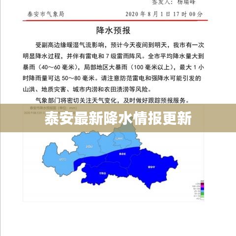 火傘高張 第2頁