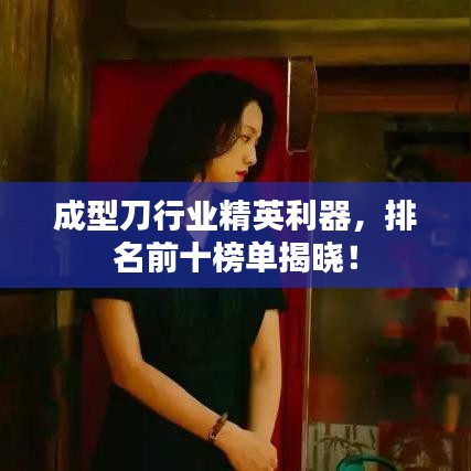 就湯下面 第2頁