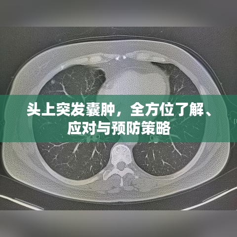 省吃細(xì)用 第2頁(yè)