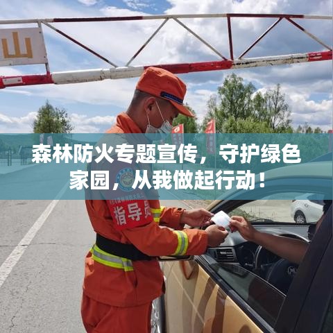 隨方就圓 第2頁