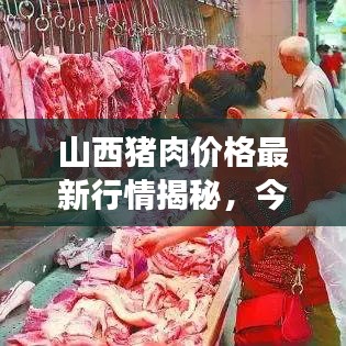 后會無期 第2頁