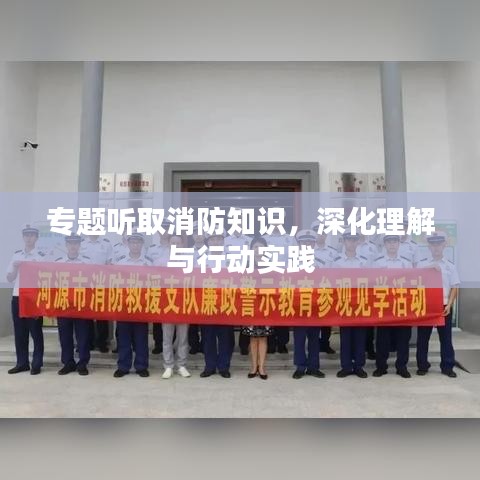 大張旗鼓 第2頁