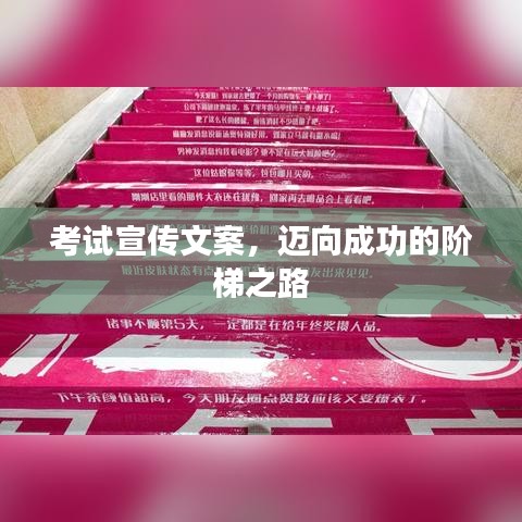 張皇無措 第2頁