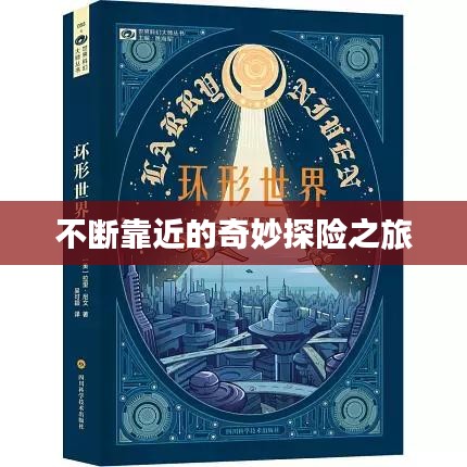 張皇失措 第2頁(yè)